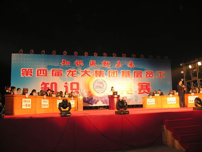 体育博彩网站