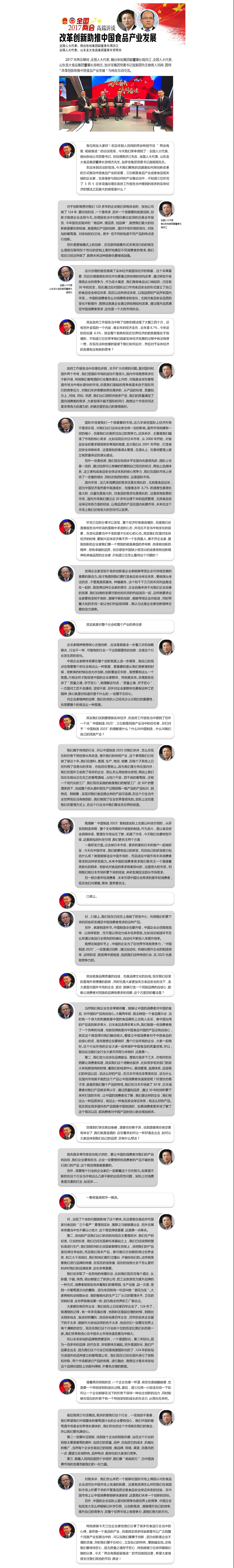 体育博彩网站