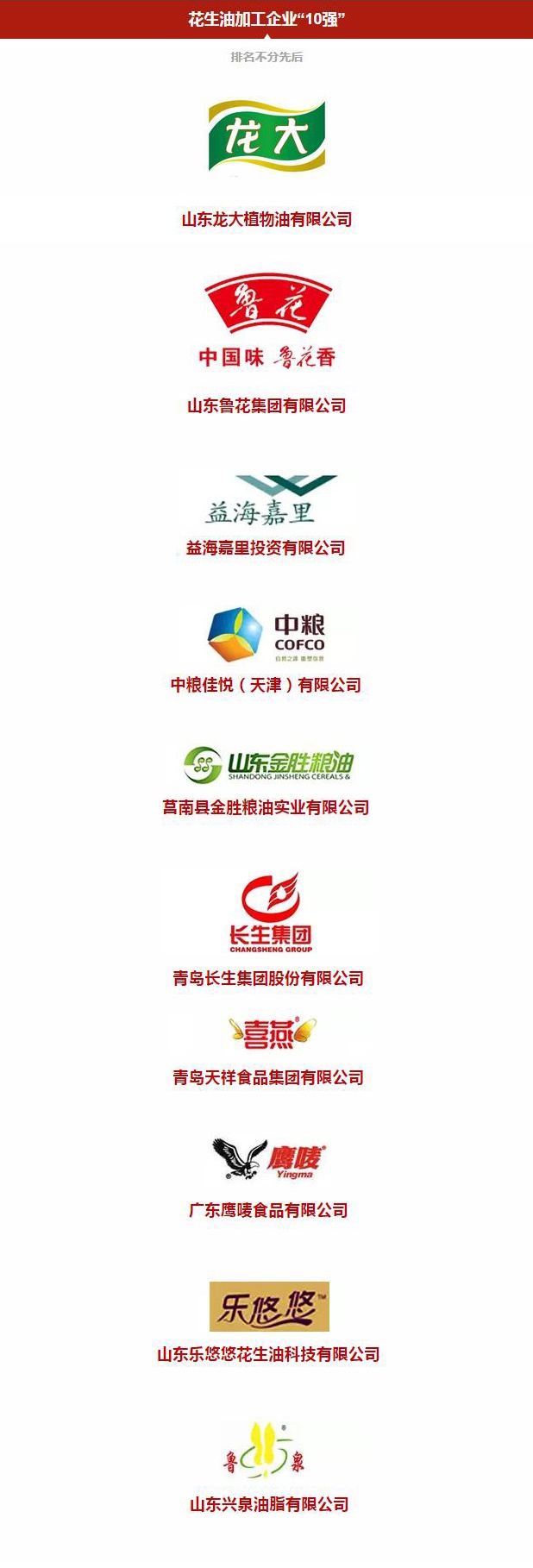 体育博彩网站
