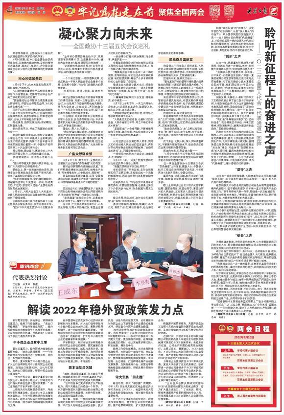体育博彩网站