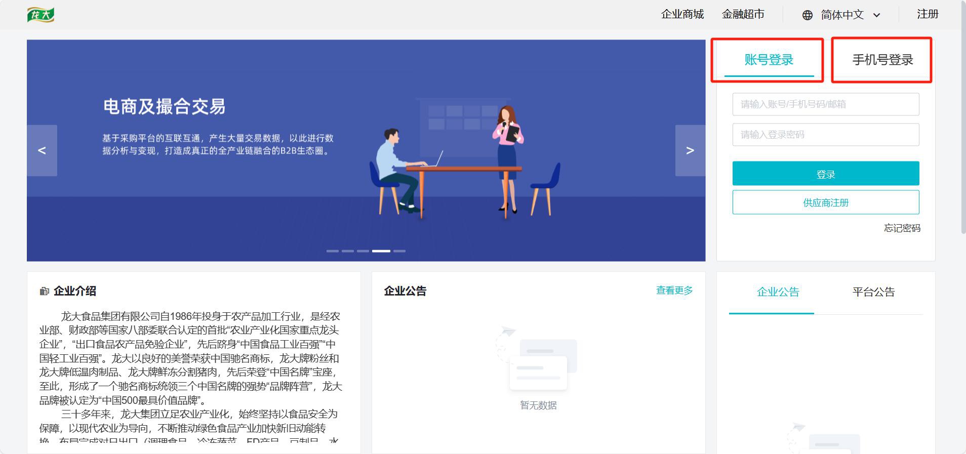 体育博彩网站